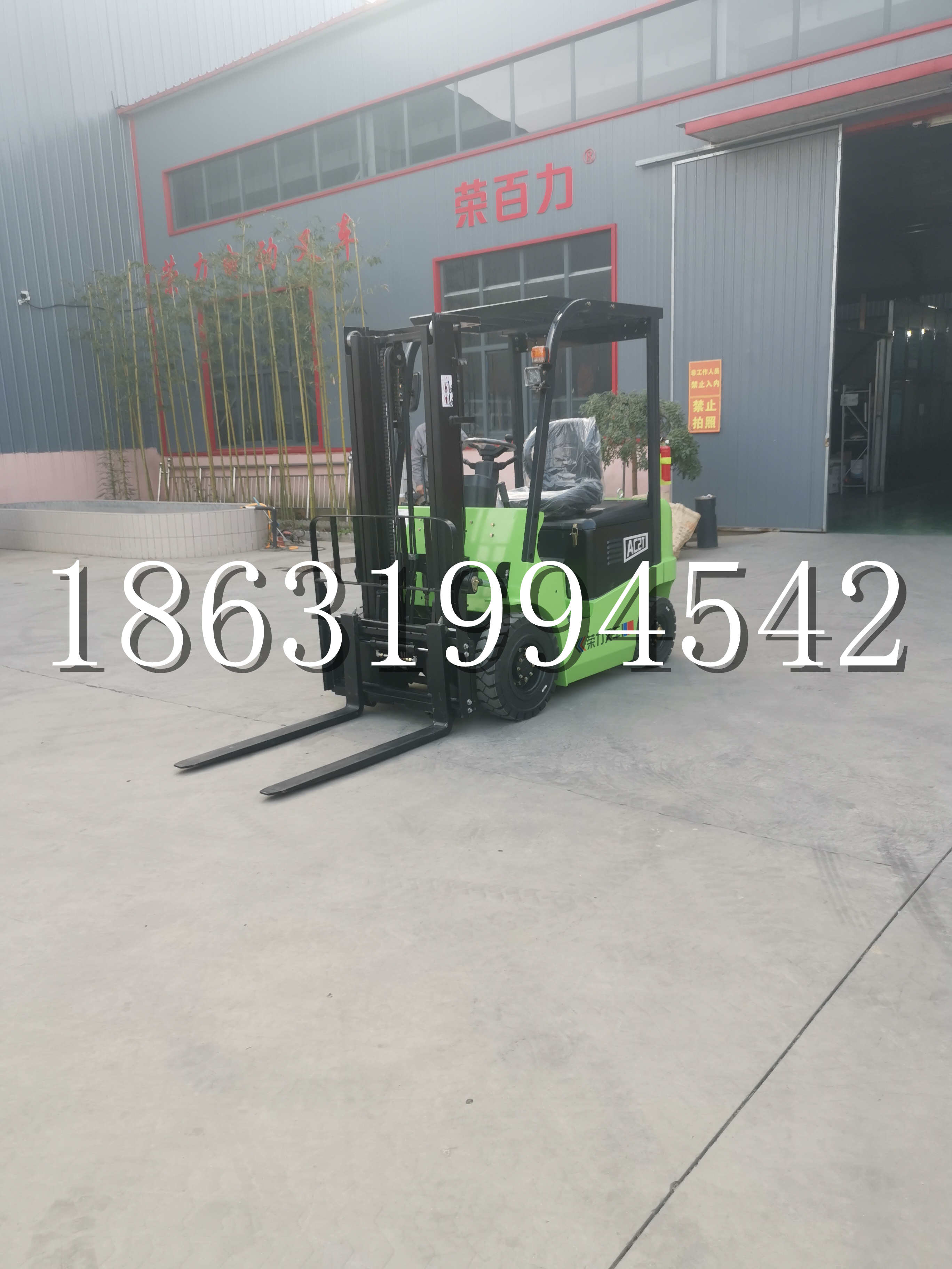 来凤县优程2.5吨站驾式全电动液压搬运车3吨电动叉车锂电池托盘铲车地牛